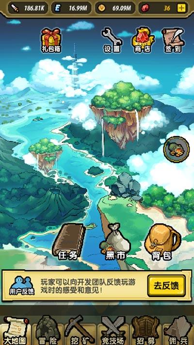 寻找丢失物品