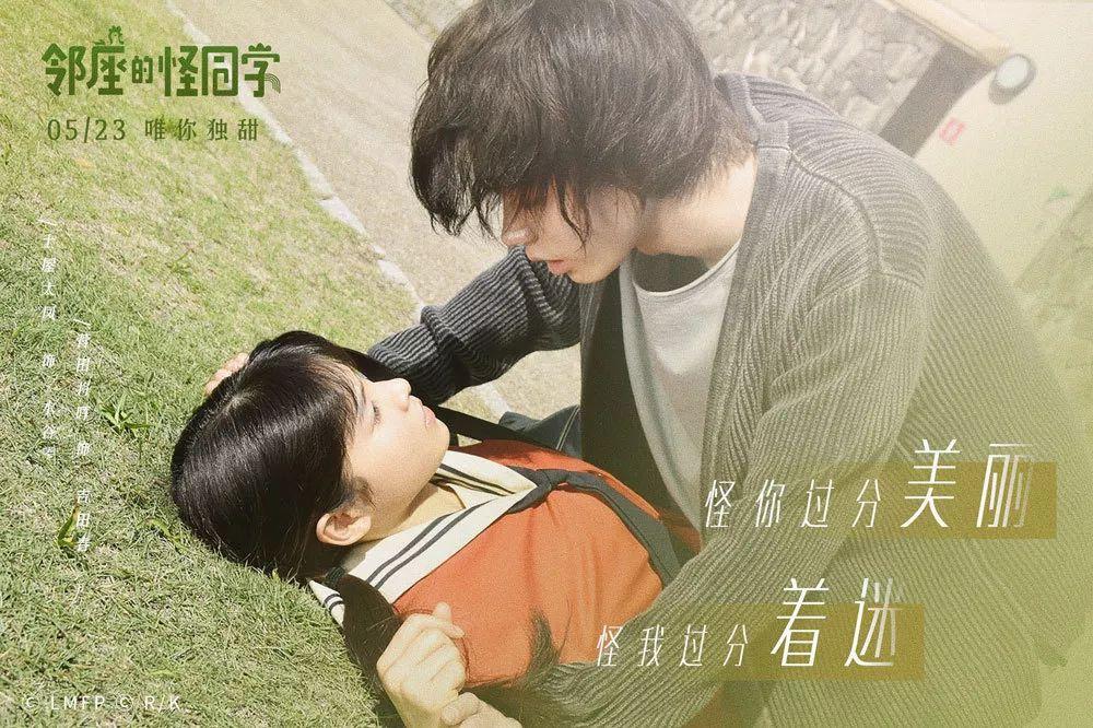 南京大学的食堂有几个游戏画面