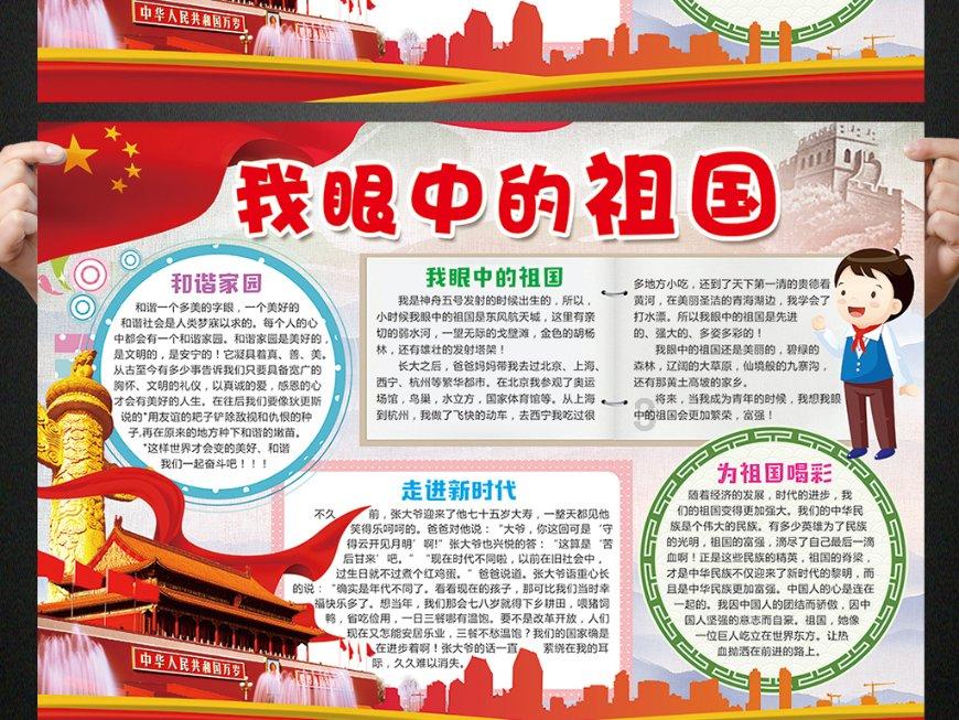 万词王
