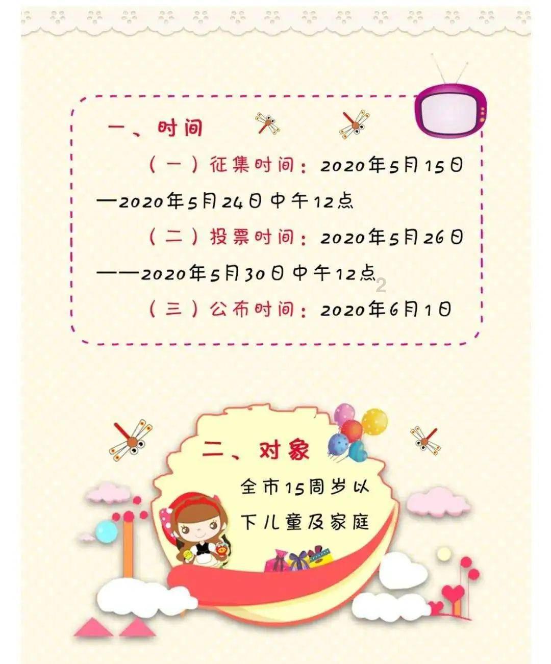 密室之错语因果